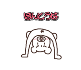 Do not you think that white often ? sticker #4961868