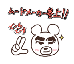 Do not you think that white often ? sticker #4961870