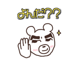 Do not you think that white often ? sticker #4961871