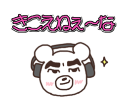 Do not you think that white often ? sticker #4961872