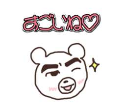 Do not you think that white often ? sticker #4961873