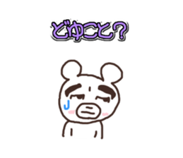 Do not you think that white often ? sticker #4961874