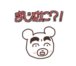 Do not you think that white often ? sticker #4961875