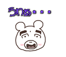 Do not you think that white often ? sticker #4961876