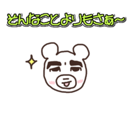 Do not you think that white often ? sticker #4961879