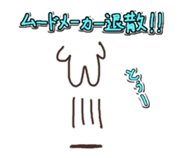 Do not you think that white often ? sticker #4961882