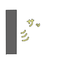 Do not you think that white often ? sticker #4961884