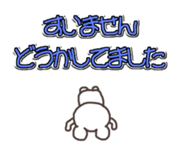 Do not you think that white often ? sticker #4961885