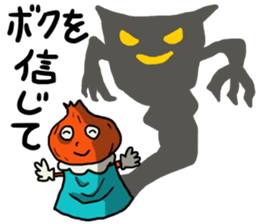 Carrot's Adventure in Vegetable Land 3 sticker #5029537