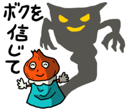 Carrot's Adventure in Vegetable Land 3 sticker #5029537