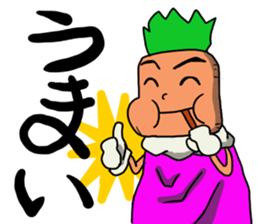 Carrot's Adventure in Vegetable Land 3 sticker #5029549