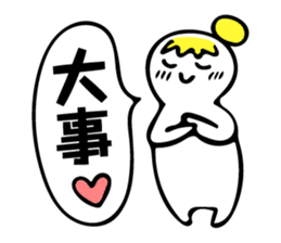 Tweet women sticker #5031130