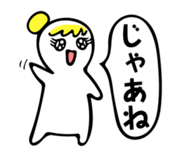 Tweet women sticker #5031133