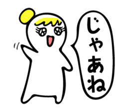 Tweet women sticker #5031133