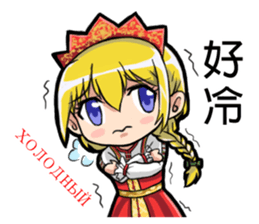 pleasant them 2 sticker #5114860