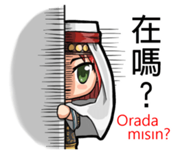pleasant them 2 sticker #5114862