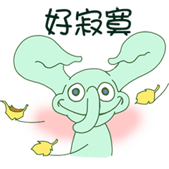 Crook-nose (Traditional Chinese Version)