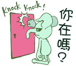 Crook-nose (Traditional Chinese Version) sticker #5181137