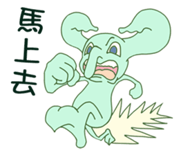 Crook-nose (Traditional Chinese Version) sticker #5181139