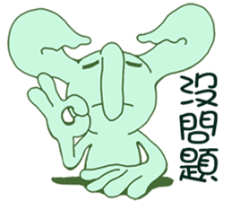 Crook-nose (Traditional Chinese Version) sticker #5181140