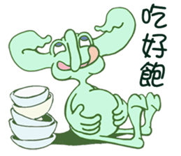 Crook-nose (Traditional Chinese Version) sticker #5181141