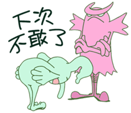 Crook-nose (Traditional Chinese Version) sticker #5181144