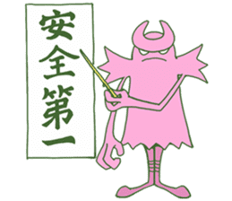 Crook-nose (Traditional Chinese Version) sticker #5181145