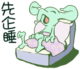 Crook-nose (Traditional Chinese Version) sticker #5181148