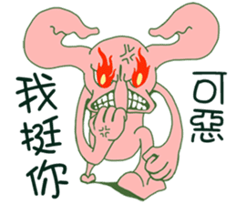 Crook-nose (Traditional Chinese Version) sticker #5181150