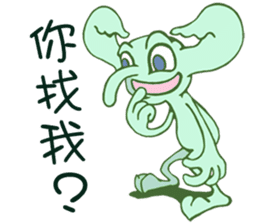 Crook-nose (Traditional Chinese Version) sticker #5181152