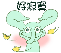 Crook-nose (Traditional Chinese Version) sticker #5181155