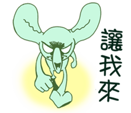 Crook-nose (Traditional Chinese Version) sticker #5181156