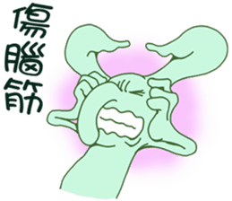 Crook-nose (Traditional Chinese Version) sticker #5181157