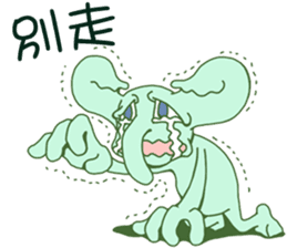 Crook-nose (Traditional Chinese Version) sticker #5181167