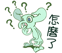 Crook-nose (Traditional Chinese Version) sticker #5181168