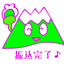 Happy Fuji Illusion sticker #5184307