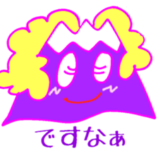 Happy Fuji Illusion sticker #5184327