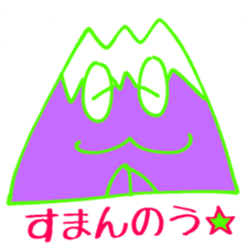 Happy Fuji Illusion sticker #5184329