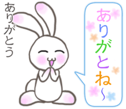 Lovely Rabbit & Turtle from Gumma sticker #5204420