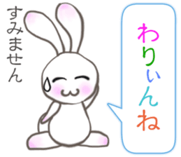 Lovely Rabbit & Turtle from Gumma sticker #5204421