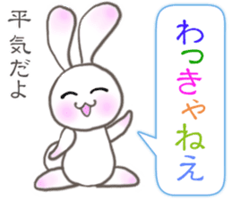 Lovely Rabbit & Turtle from Gumma sticker #5204422