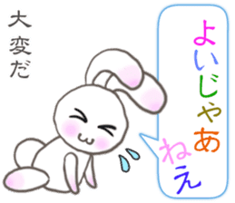 Lovely Rabbit & Turtle from Gumma sticker #5204423