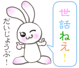 Lovely Rabbit & Turtle from Gumma sticker #5204424