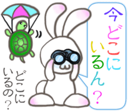 Lovely Rabbit & Turtle from Gumma sticker #5204427