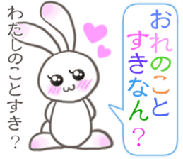 Lovely Rabbit & Turtle from Gumma sticker #5204430