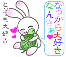 Lovely Rabbit & Turtle from Gumma sticker #5204431