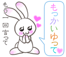 Lovely Rabbit & Turtle from Gumma sticker #5204432