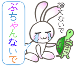 Lovely Rabbit & Turtle from Gumma sticker #5204433