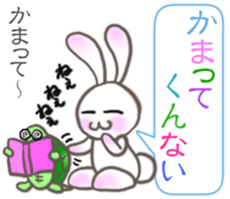Lovely Rabbit & Turtle from Gumma sticker #5204434