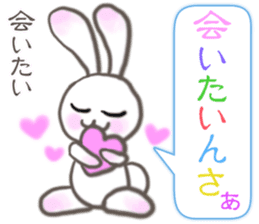 Lovely Rabbit & Turtle from Gumma sticker #5204435